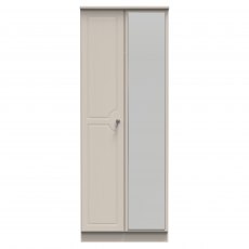 Bude Tall 2ft6in Mirror Robe Bude Tall 2ft6in Mirror Robe